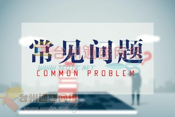 弄清楚為什么要建設網站?