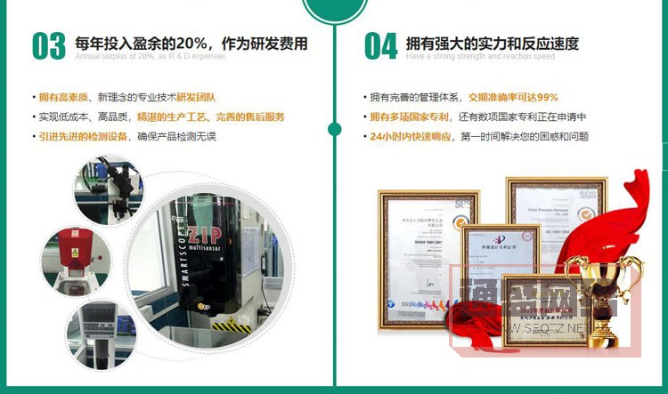 工業流水線廠家自適應網站案例截圖四