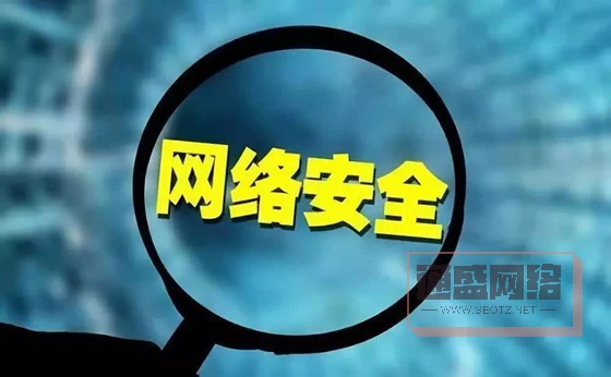 網站安全到底有多重要？常見的安全風險來源有哪些呢？