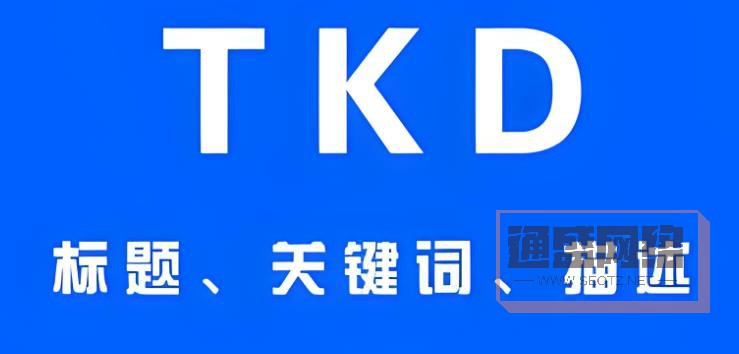 TDK優化.jpg