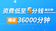 400電話(huà)辦理